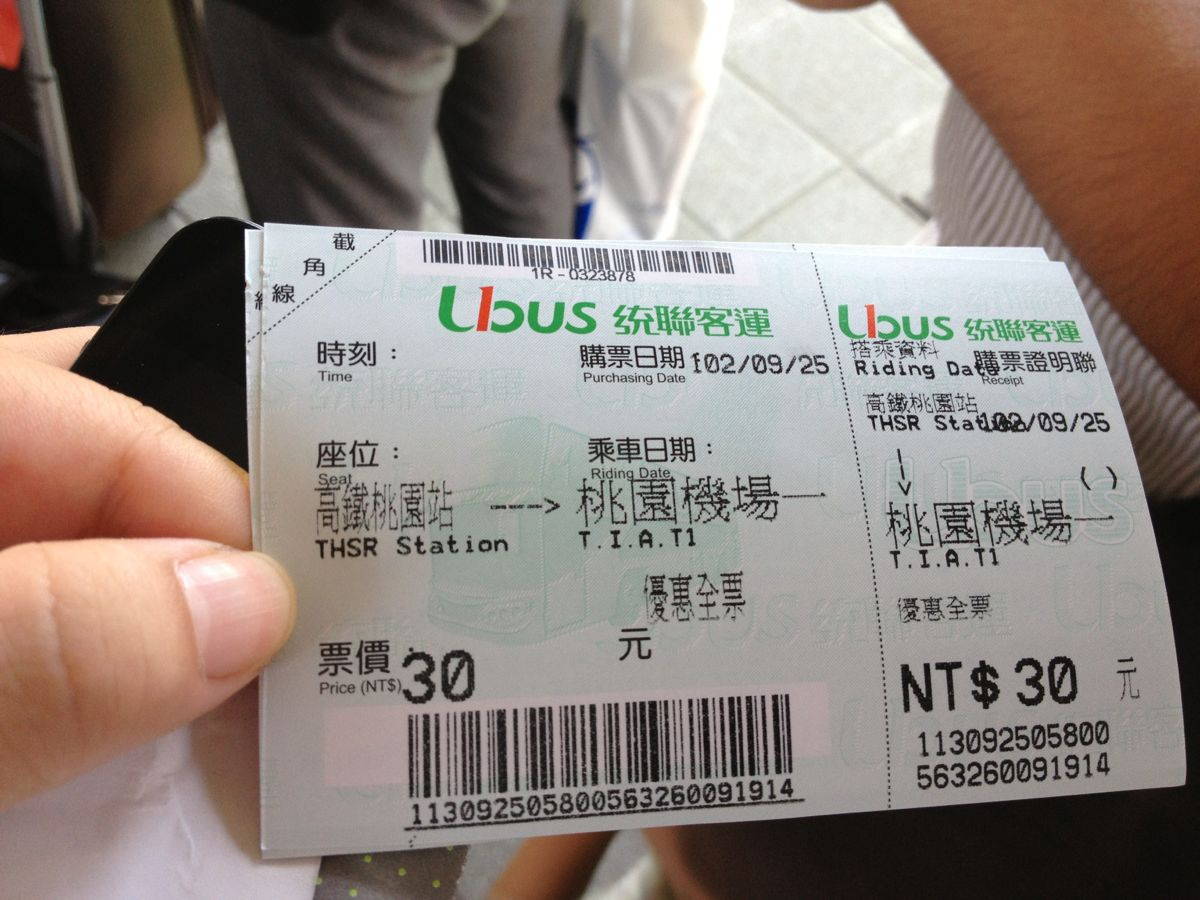 动车票在发车前退票_动车票最晚退票时间_携程动车票可以退票吗