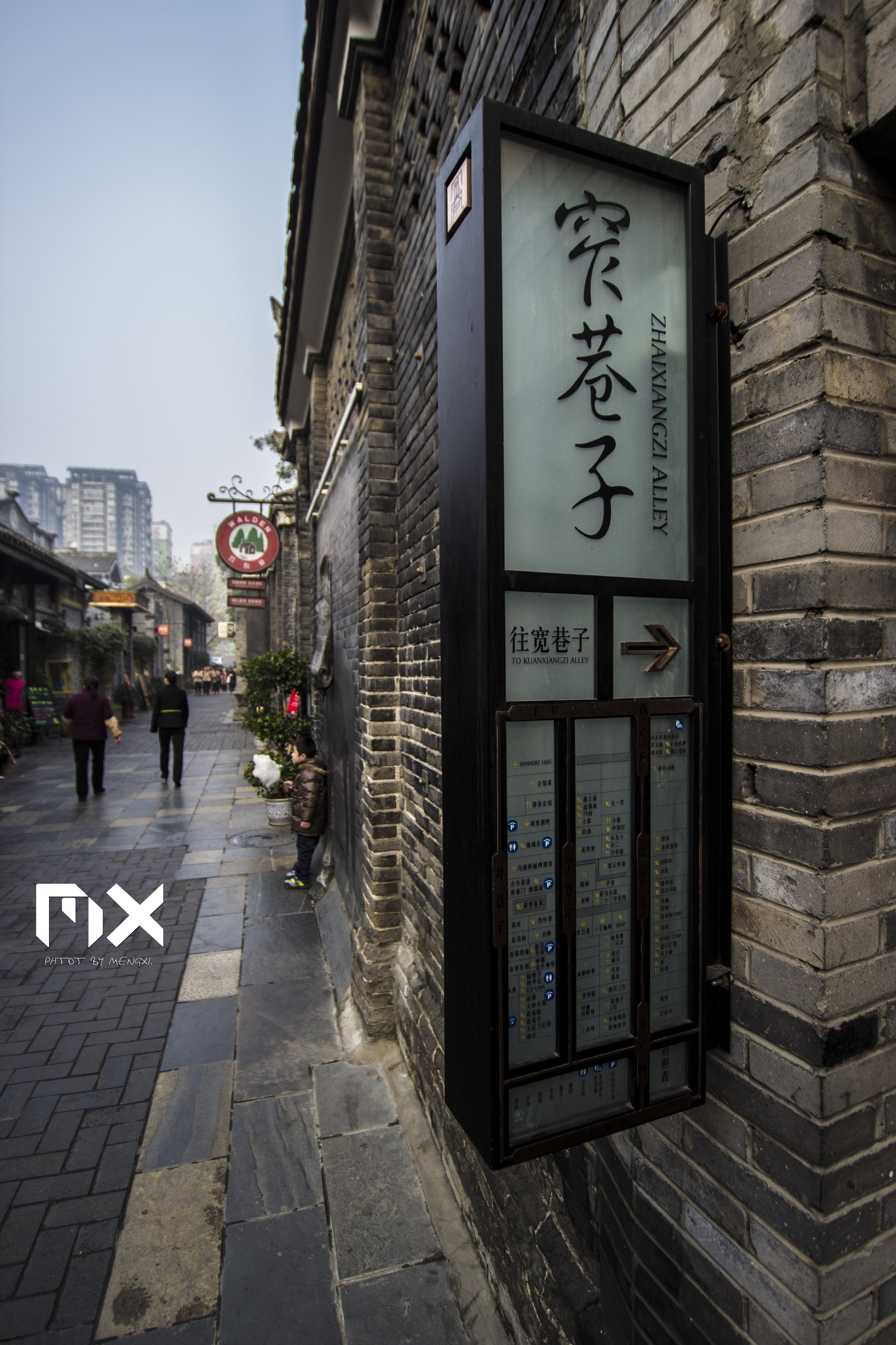 宽巷子不宽,窄巷子不窄 宽窄巷子