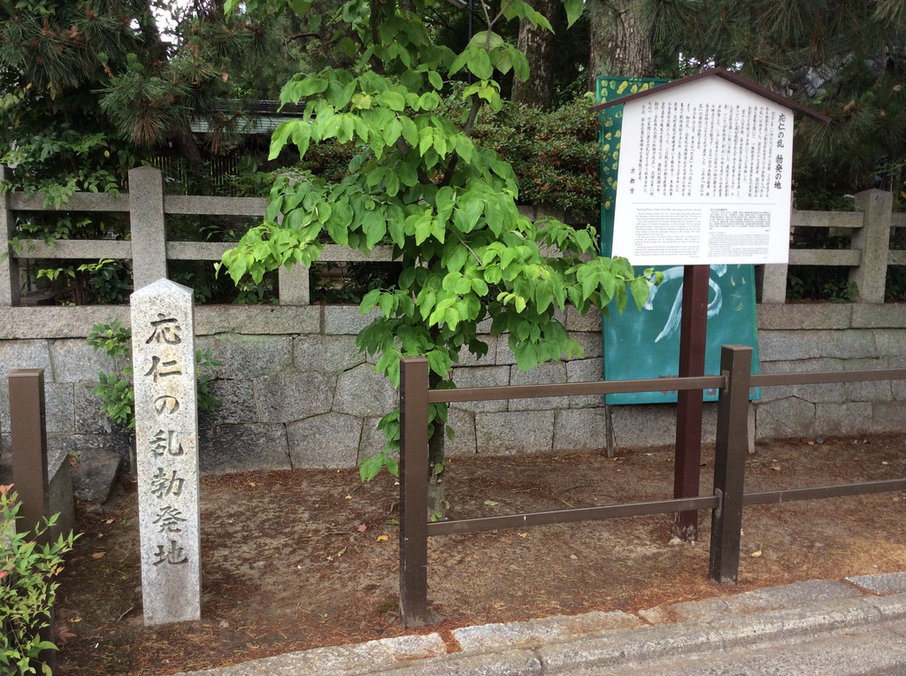 院子里还有俳句大师松尾芭蕉写的俳句碑.