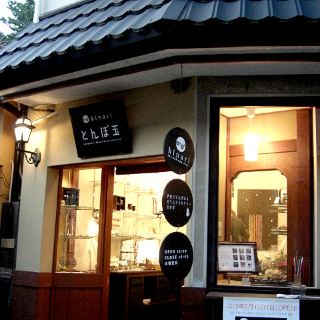 神户吉高神社攻略-吉高神社门票价格多少钱-团购票价预定优惠-景点