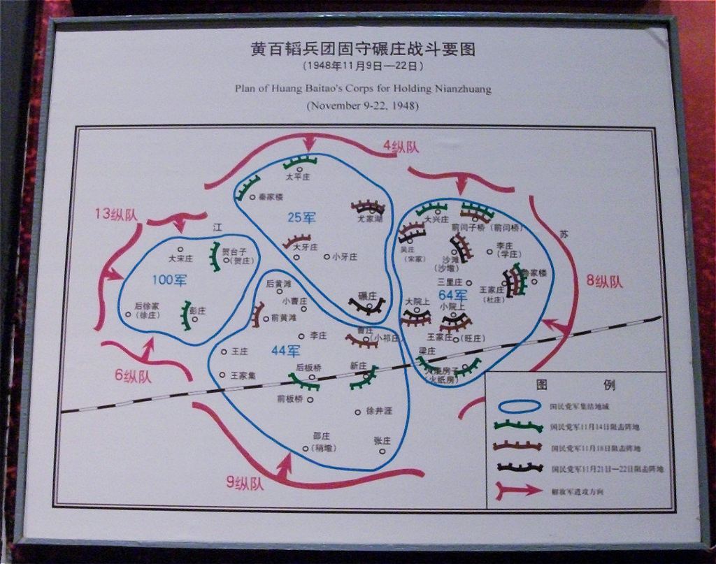 淮海战役之碾庄战斗旧址SU模型下载_素模网-站酷ZCOOL