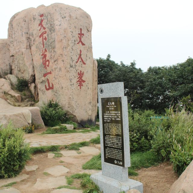 丈人峰
