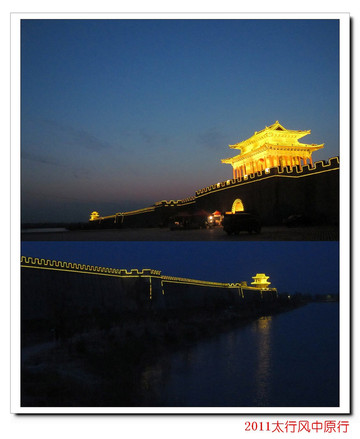 2011太行风中原行-永年广府古城
