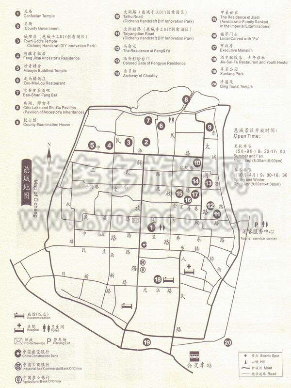 宁波二日:天童寺,老外滩,慈城