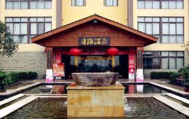 重庆永川香海温泉天气预报,历史气温,旅游指数