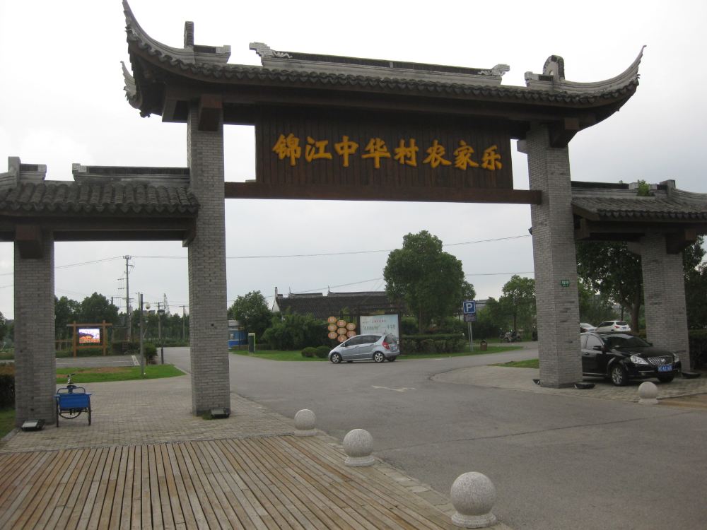 中秋节上海带父母周边近郊金山3天2晚休闲美