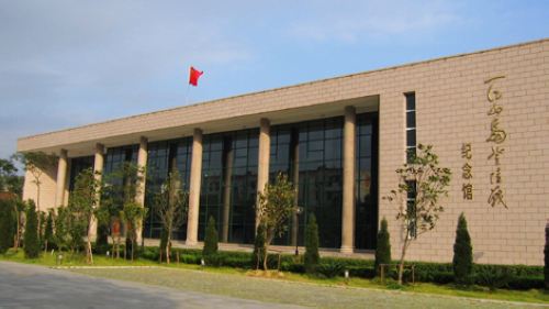 解放一江山岛纪念馆