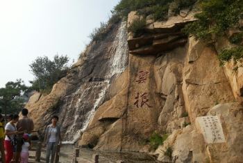 蓟县天津盘山游(有点五台山的感觉,难怪也叫北恋爱攻略秘籍h图片