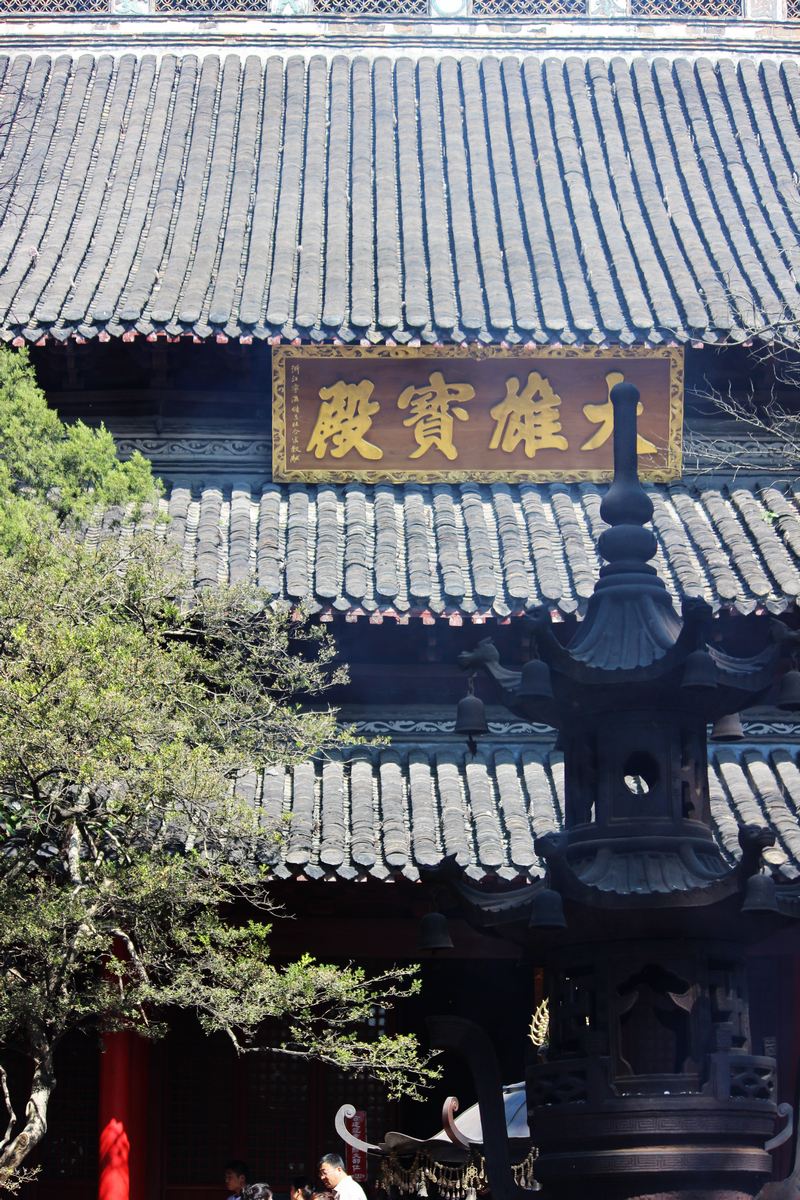 大雄宝殿                                               大明寺