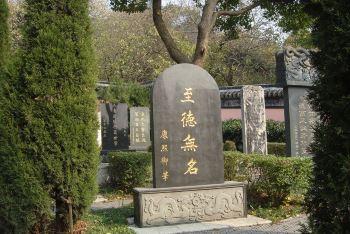 人均300无锡6日自由行实用攻略详细银行-无攻略平安信用卡游记图片