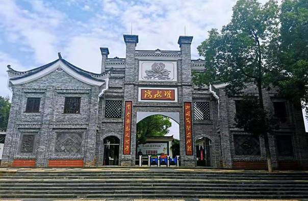 双水湾乡村文化园
