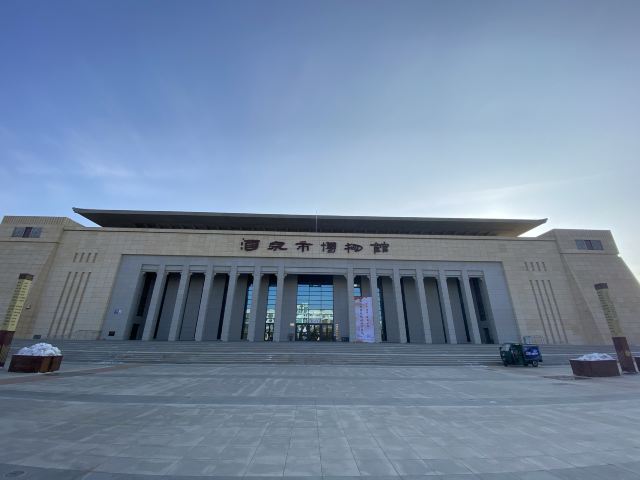 酒泉酒泉市博物馆攻略,酒泉酒泉市博物馆门票/游玩攻略/地址/图片