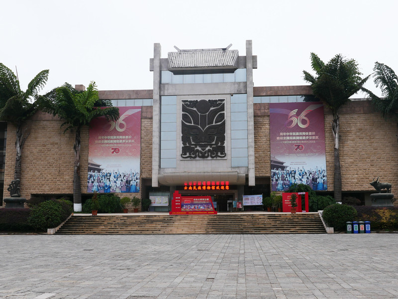 昆明旅游网