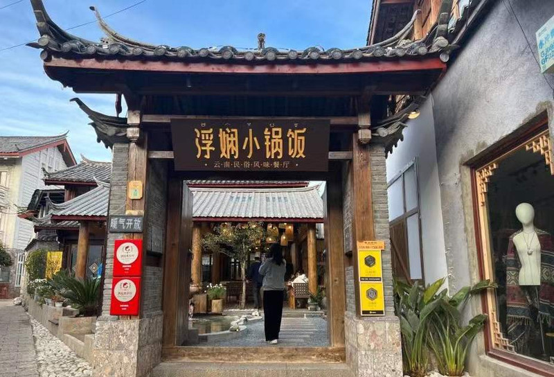 昆明旅游网
