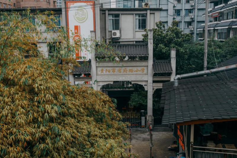 贵阳电台街电台街的每一个细节都是故事感受如诗如画的城市之魂