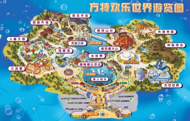 芜湖方特欢乐世界
