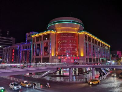 新世纪购物广场(船舱街店)