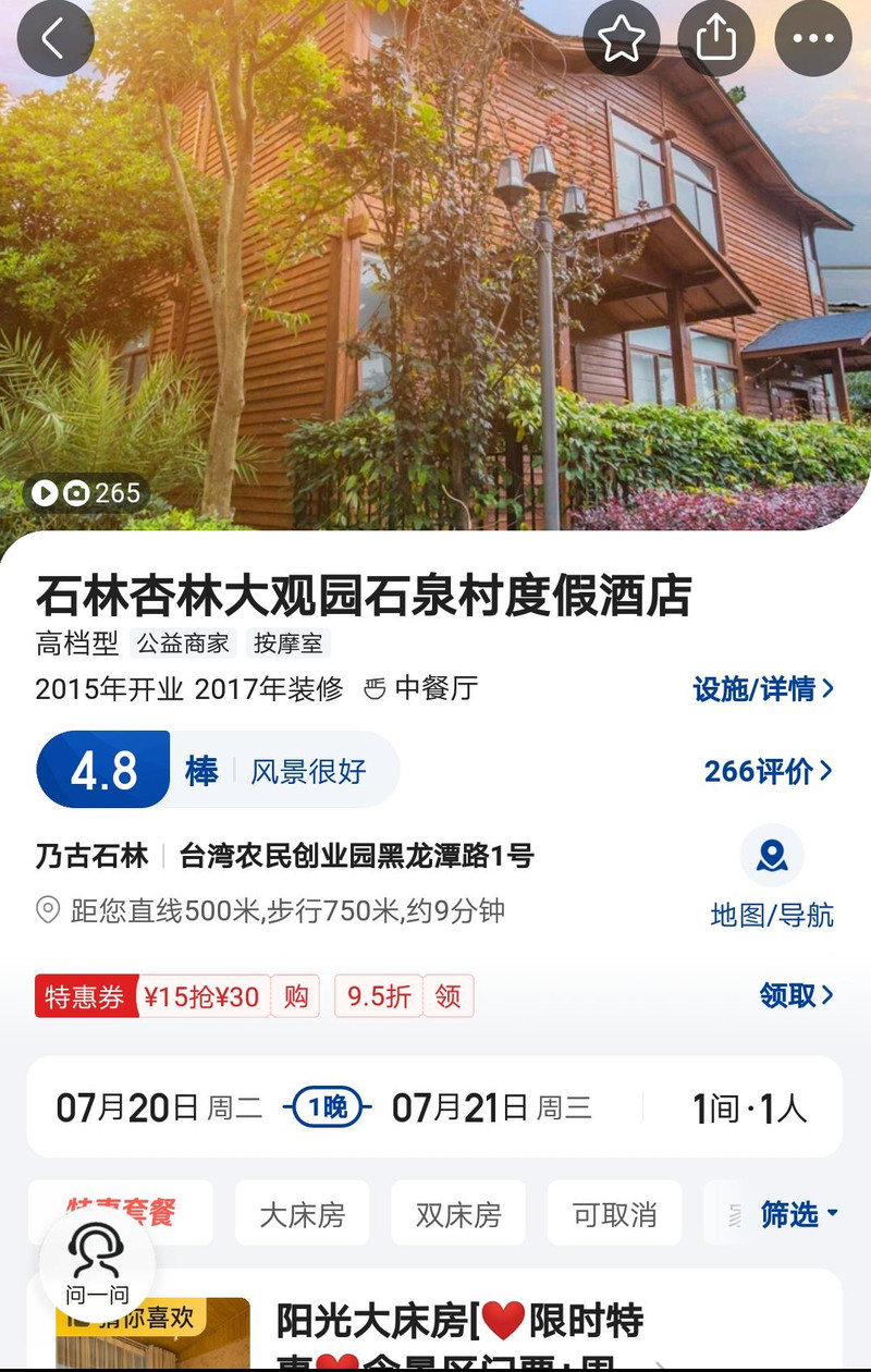 昆明旅游网