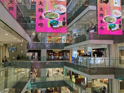 北京凯德mall 西直门店 购物攻略 凯德mall 西直门店 物中心 地址 电话 营业时间 携程攻略