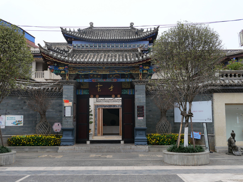 昆明旅游网