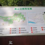 重庆鹿山公园规划图图片