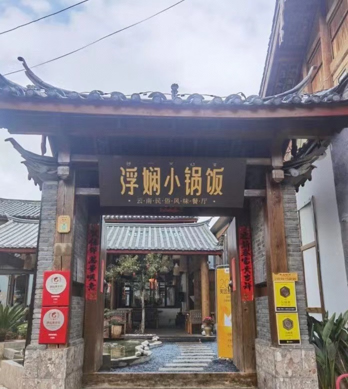 昆明旅游网