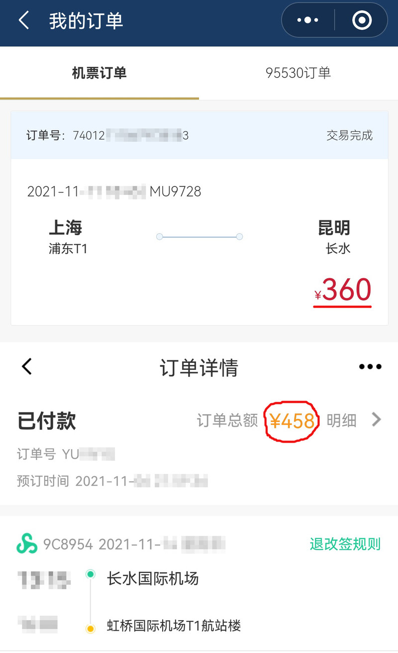 昆明旅游网