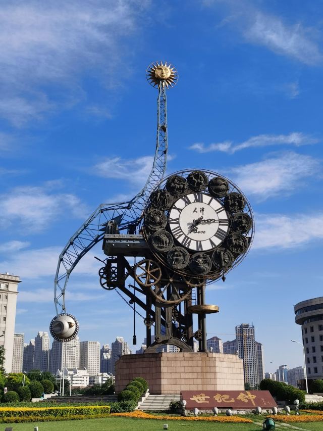 天津世纪钟广场攻略,天津世纪钟广场门票/游玩攻略/地址/图片/门票