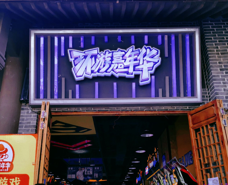 昆明旅游网