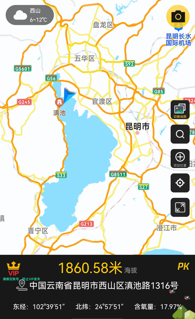 昆明旅游网