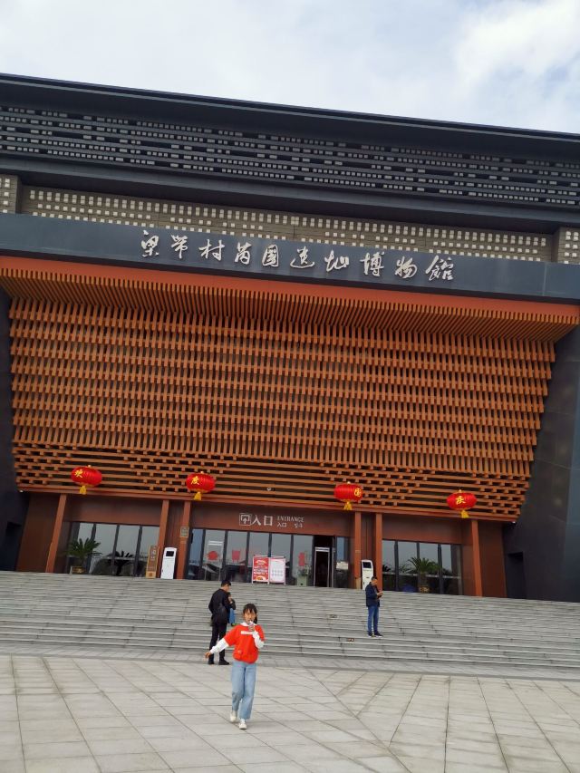 梁带村芮国遗址博物馆