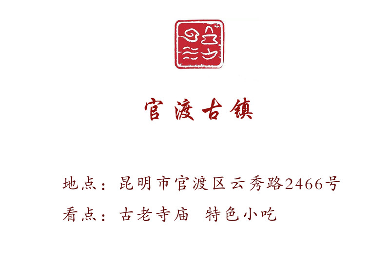 昆明旅游网