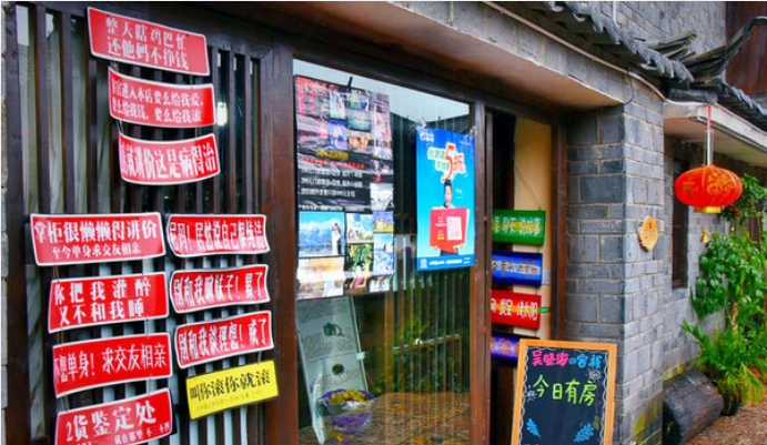 昆明旅游网
