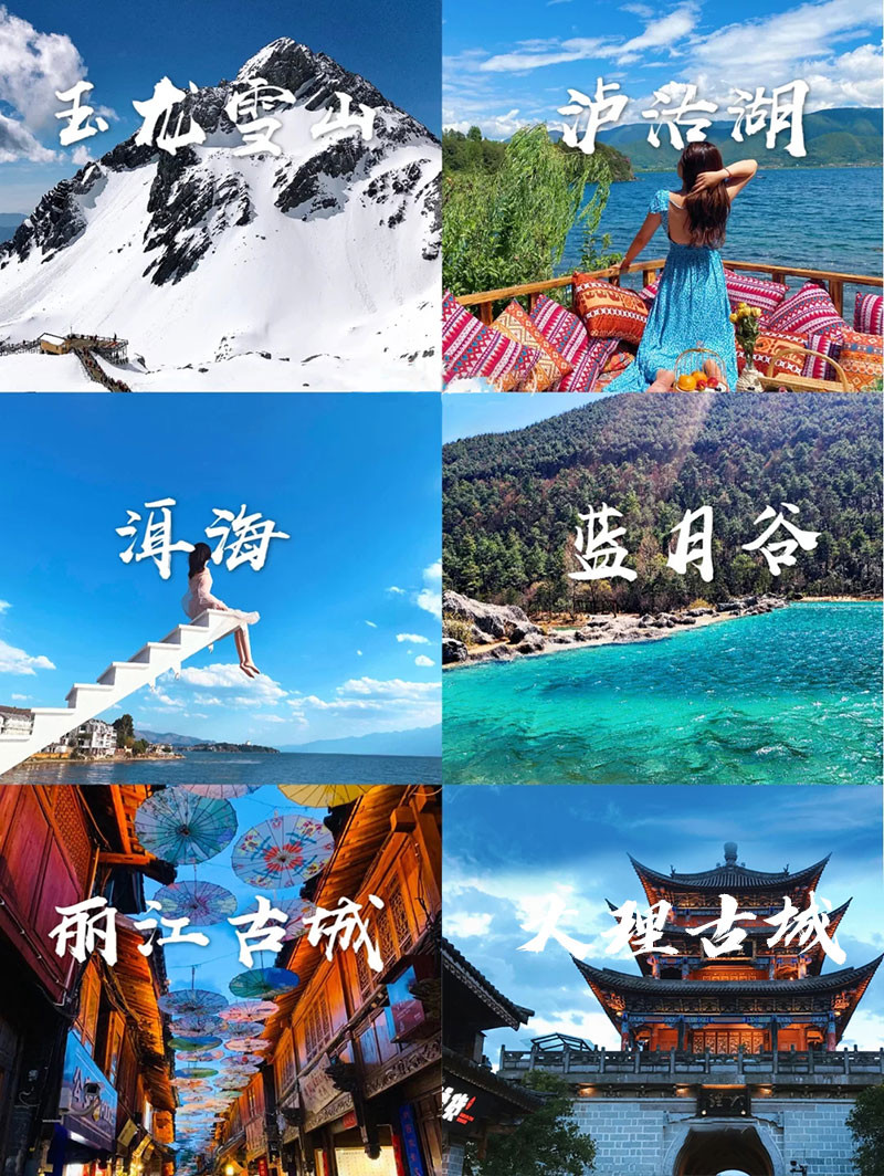 昆明旅游网