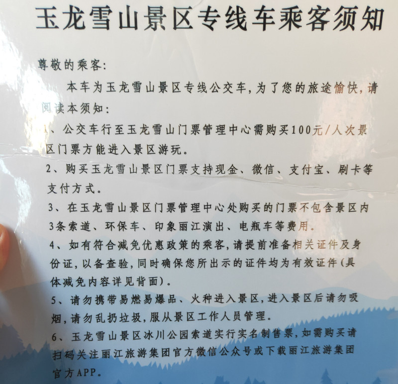 昆明旅游网