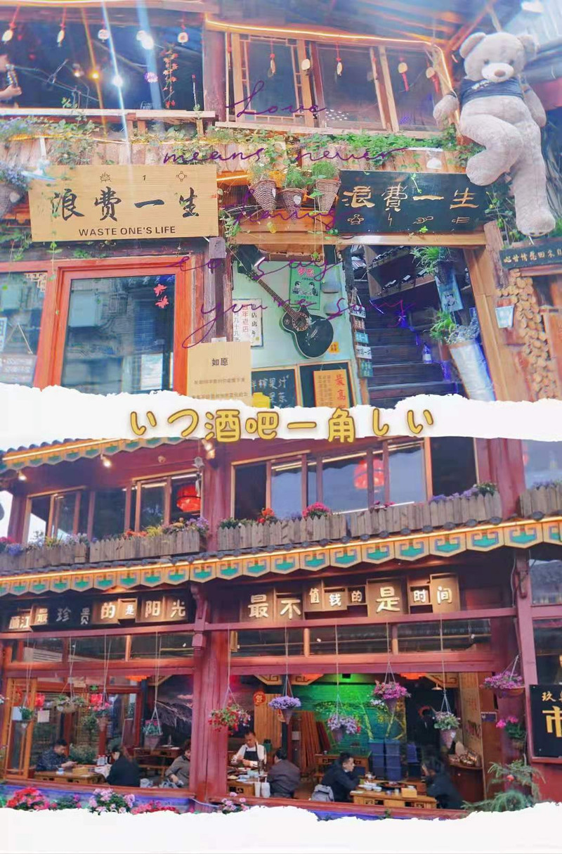 昆明旅游网