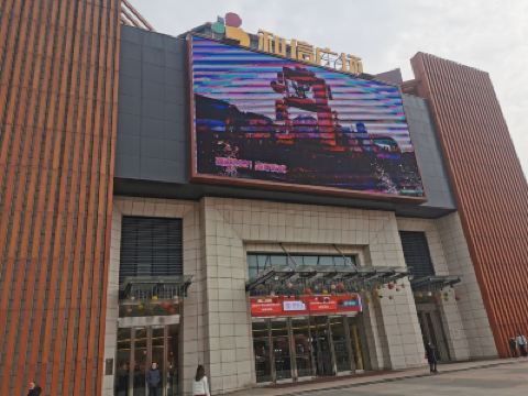 【携程攻略】佛山和信广场附近美食,和信广场附近好吃的特色小吃/餐馆