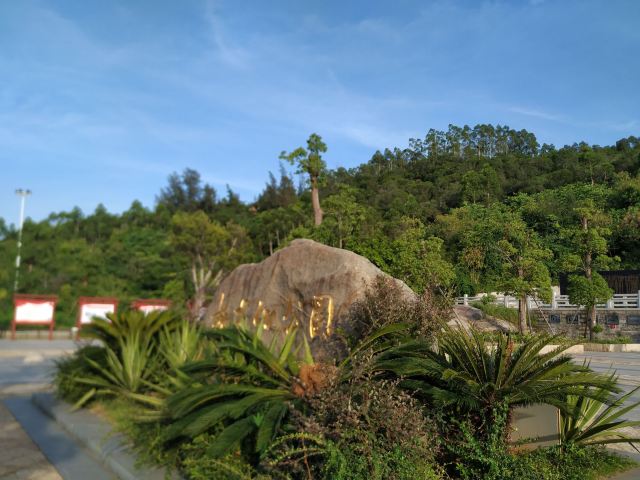 泉州桃花山公园攻略,泉州桃花山公园门票/游玩攻略/地址/图片/门票