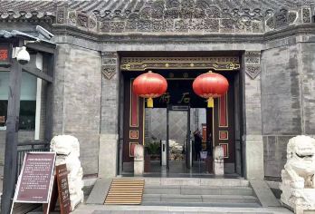 天津杨柳青古镇+石家大院+瓷房子+张学良故居一日游【私家团】【私家团、门票全包含、无自费、无购物、无套路！】