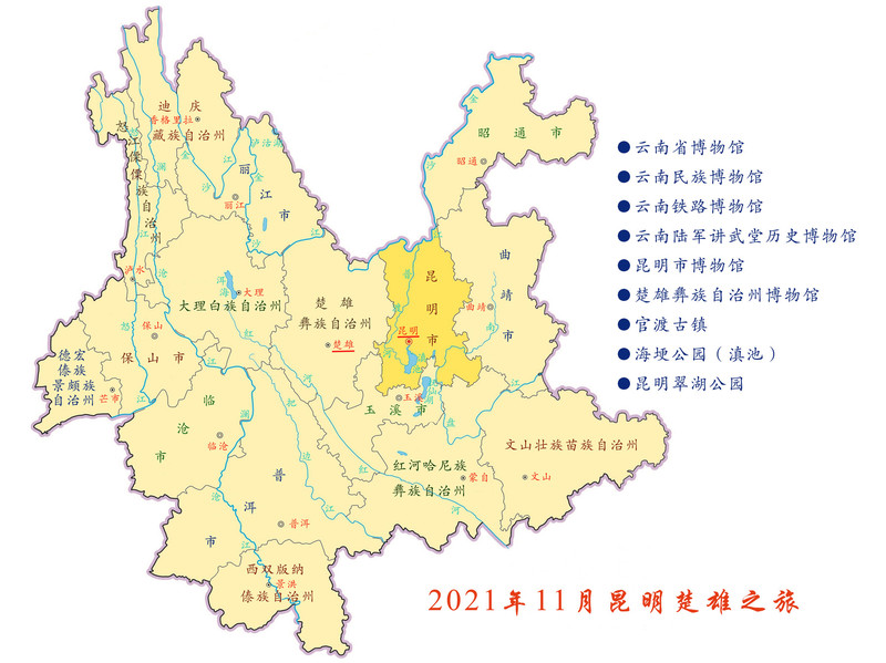 昆明旅游网