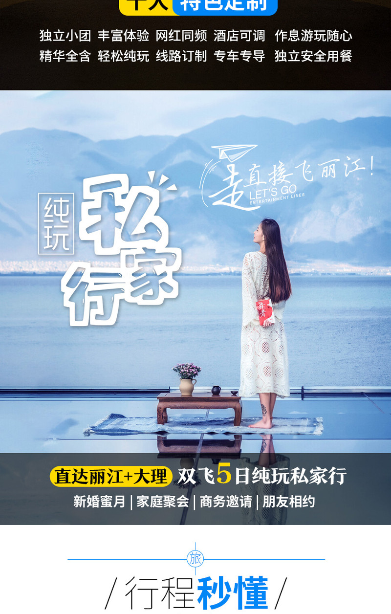 昆明旅游网