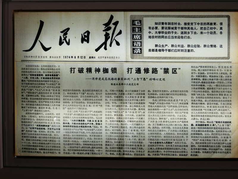 昆明旅游网