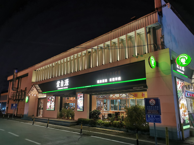 昆明旅游网