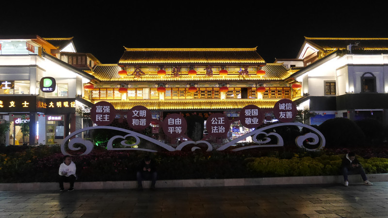 昆明旅游网