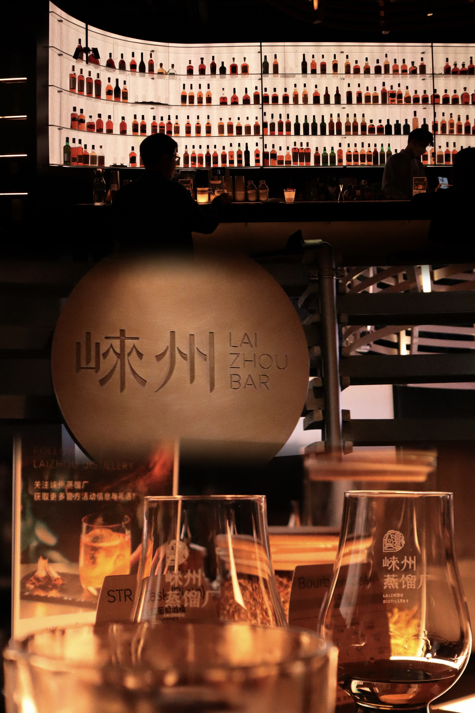 上海新店｜在这家威士忌酒吧 找到了久违的松弛感