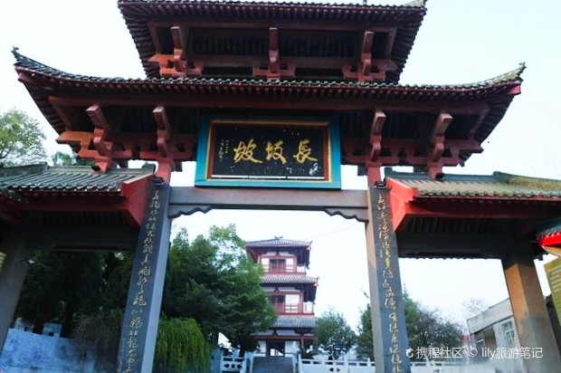 三国遗址～长坂坡