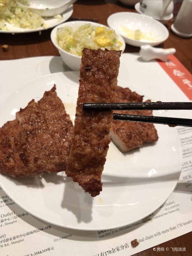 宁波鼎泰丰 国金店 攻略 鼎泰丰 国金店 套餐 特色菜品推荐 菜单 人均消费 电话 地址 菜系 点评 营业时间 餐厅介绍 哪个菜好吃 携程美食 宁波鼎泰丰 国金店 攻略 鼎泰丰 国金店 套餐 特色菜品推荐 菜单 人均消费 电话 地址 菜系 点评 营业时间 餐厅介绍 哪个菜好吃 携程美食