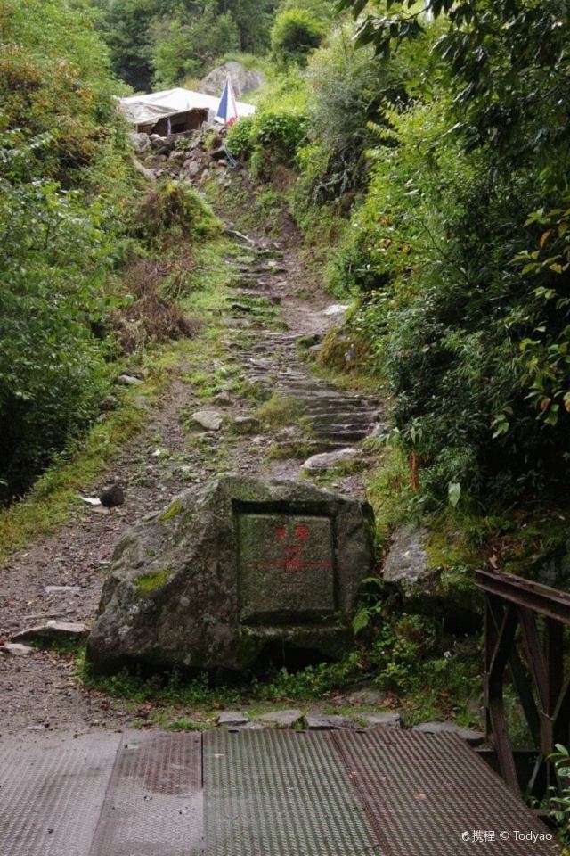 定结县陈塘沟风景区
