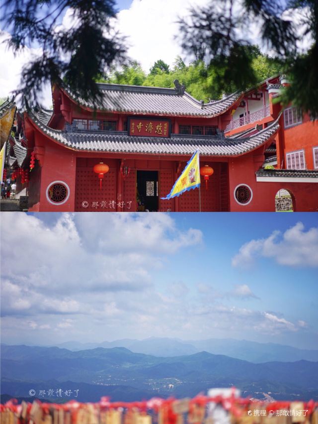 鉛山葛仙山風景區-葛仙山葛仙祠攻略,鉛山葛仙山風景區-葛仙山葛仙祠