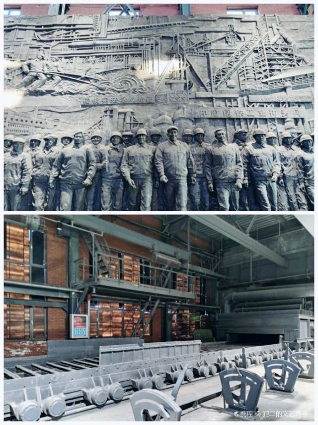 鞍山鞍钢集团展览馆攻略,鞍山鞍钢集团展览馆门票/游玩攻略/地址/图片